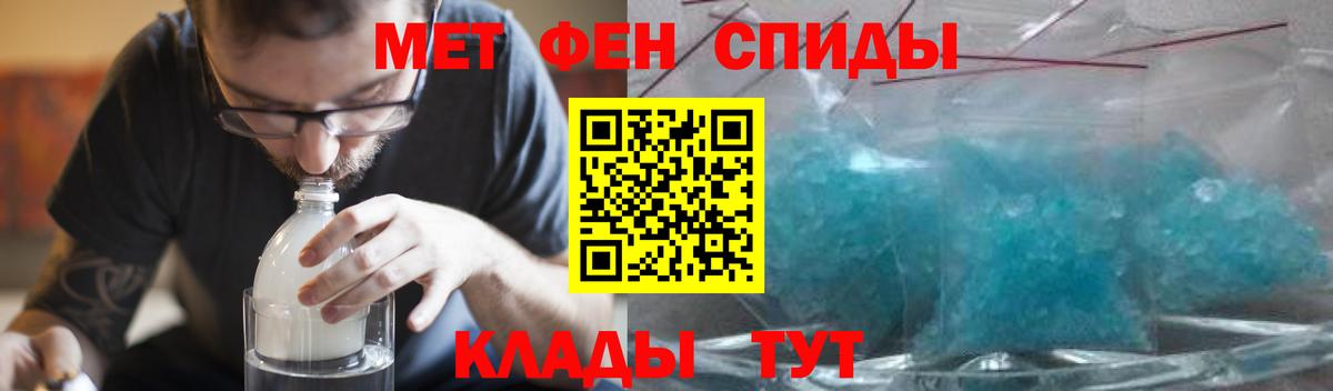 АМФ  Вход с VPN  Ярославль  Amphetamine Premium 