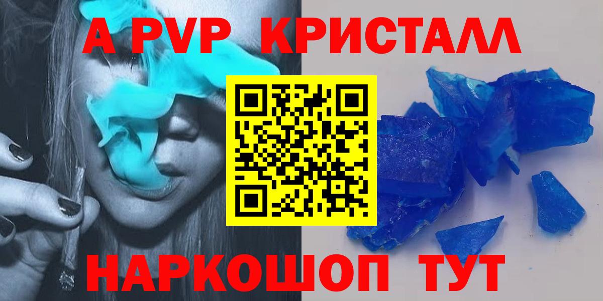 A PVP VHQ Ярославль