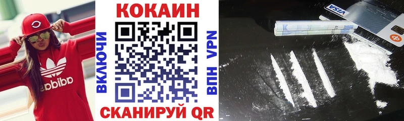 Кокаин Колумбийский  ссылка на мегу   Ярославль 