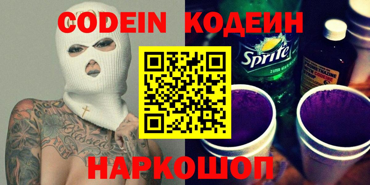 Меф кристаллы  А ПВП СК   Вход с VPN  Гашиш  Ярославль  Кокаин 