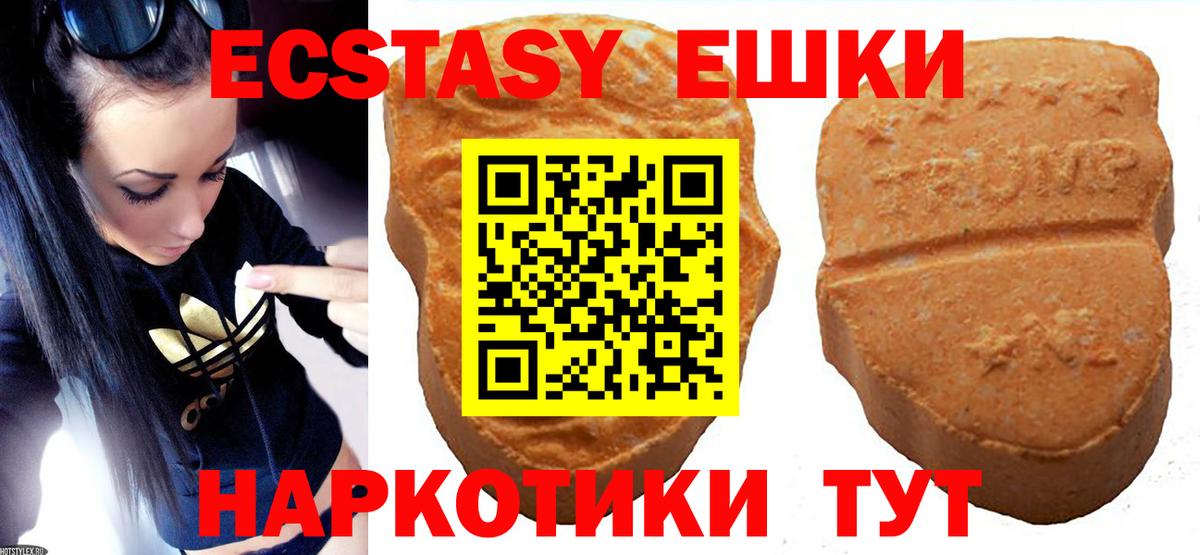 XTC  Ecstasy TESLA  Вход с VPN  darknet какой сайт  Ярославль 