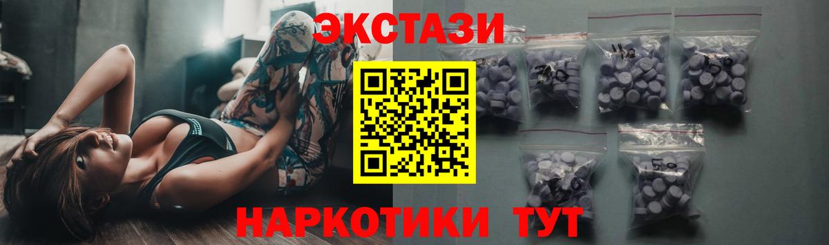 Ecstasy mix Ярославль