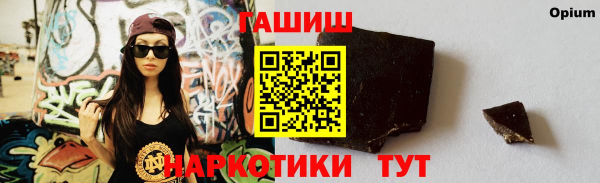 ГАШИШ VHQ Ярославль
