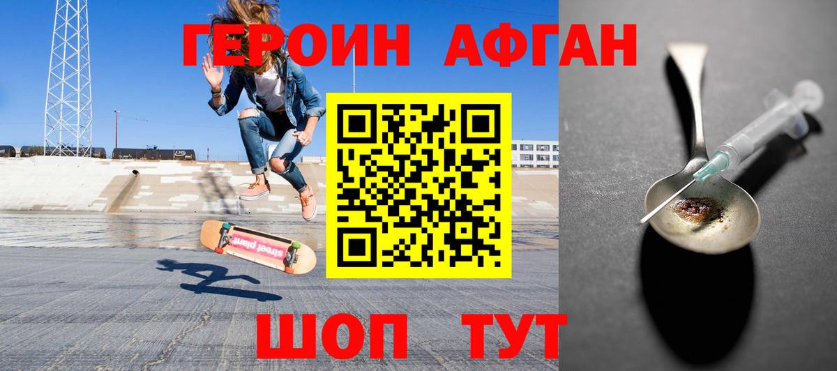 Ярославль  ГАШИШ  COCAIN  Мефедрон  Cocaine  Вход с VPN  Бошки Шишки 