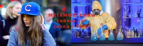 гидропоника Новозыбков