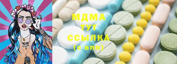 герыч Балабаново