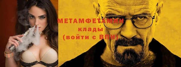 кокаин премиум Баксан