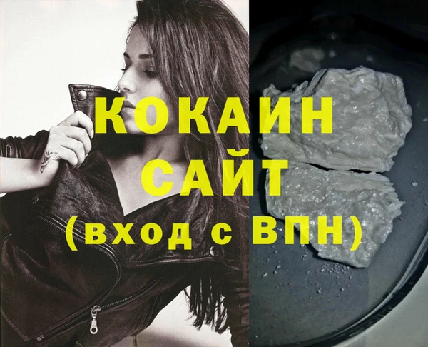 кокаин премиум Баксан