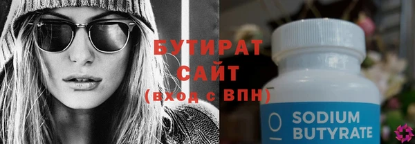 бошки Новодвинск