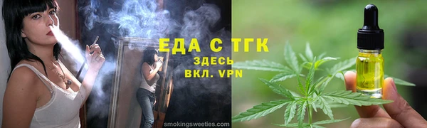 бошки Новодвинск