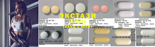 бошки Новодвинск