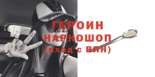 героин Нягань