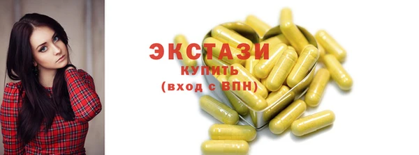 гидропоника Новозыбков