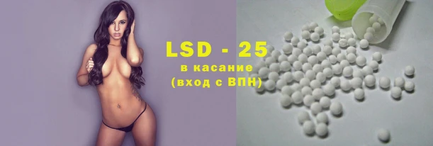 MESCALINE Белоозёрский