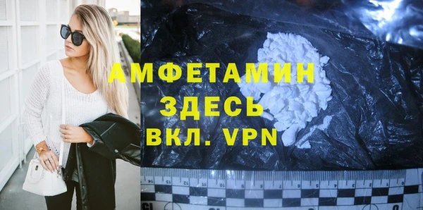 шишки Новокубанск