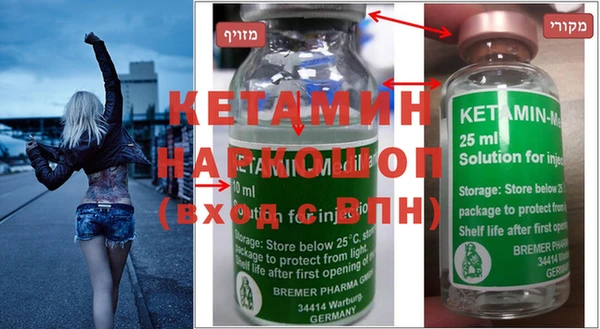 шишки Новокубанск