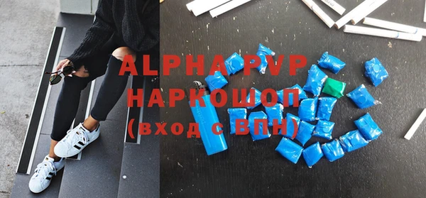 бошки Новодвинск