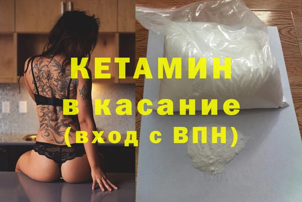 MESCALINE Белоозёрский