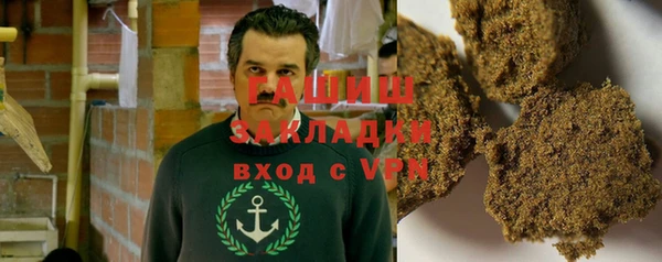 шишки Новокубанск