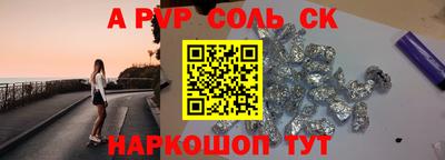 бутик Заводоуковск