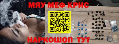 соль курить ск Заволжье