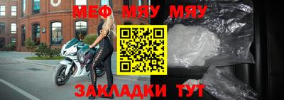 дмт Абакан