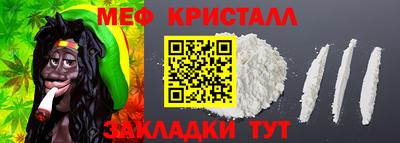 дмт Абакан