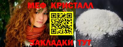таблы Жуковский