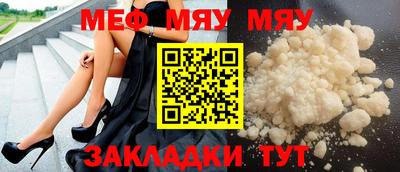 бошки Бийск