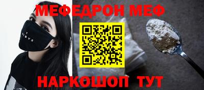 соль курить ск Заволжье