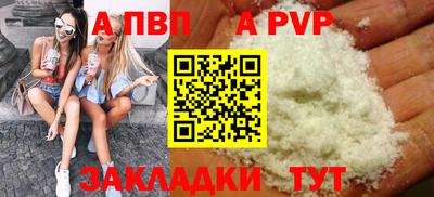 соль курить ск Заволжье