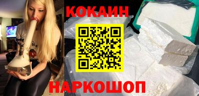 бутик Заводоуковск