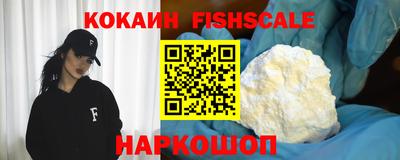 бутик Заводоуковск