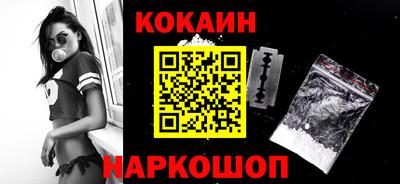 бутик Заводоуковск