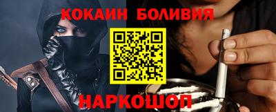 бутик Заводоуковск