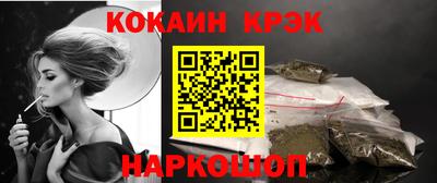 соль курить ск Заволжье