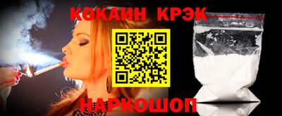таблы Жуковский