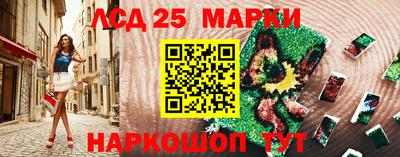 таблы Жуковский