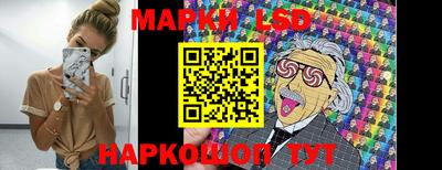соль курить ск Заволжье