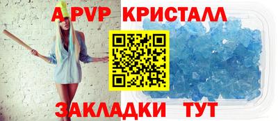 соль курить ск Заволжье