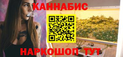 бутик Заводоуковск
