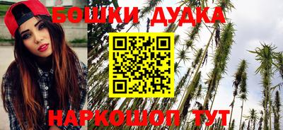 бутик Заводоуковск