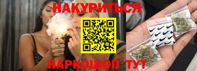 бутик Заводоуковск