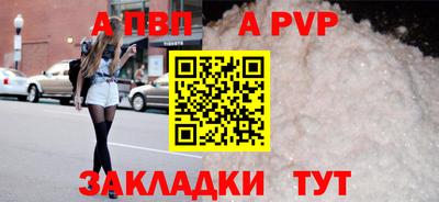 таблы Жуковский