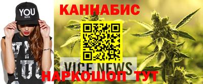 соль курить ск Заволжье
