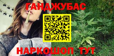 марки nbome Берёзовский