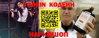 соль курить ск Заволжье