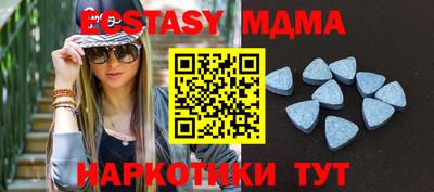 бутик Заводоуковск