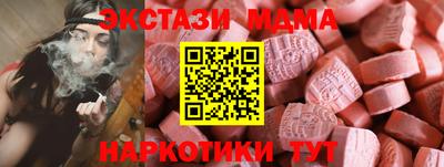 дмт Абакан