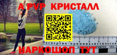 соль курить ск Заволжье